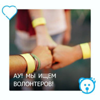 Хотите быть частью истории Хотите быть частью истории.