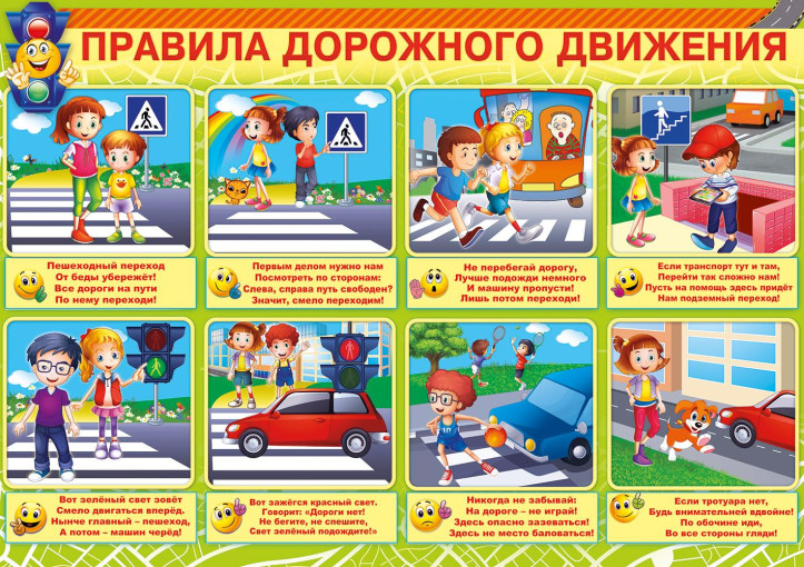 21 едб пдд 21 едб пдд.