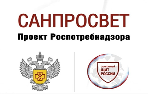 В Ульяновской области реализуется коммуникационная стратегия «Санпросвет" В Ульяновской области реализуется коммуникационная стратегия «Санпросвет".